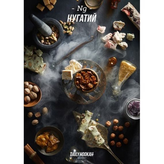 DAILY HOOKAH - Нугатий (250г)