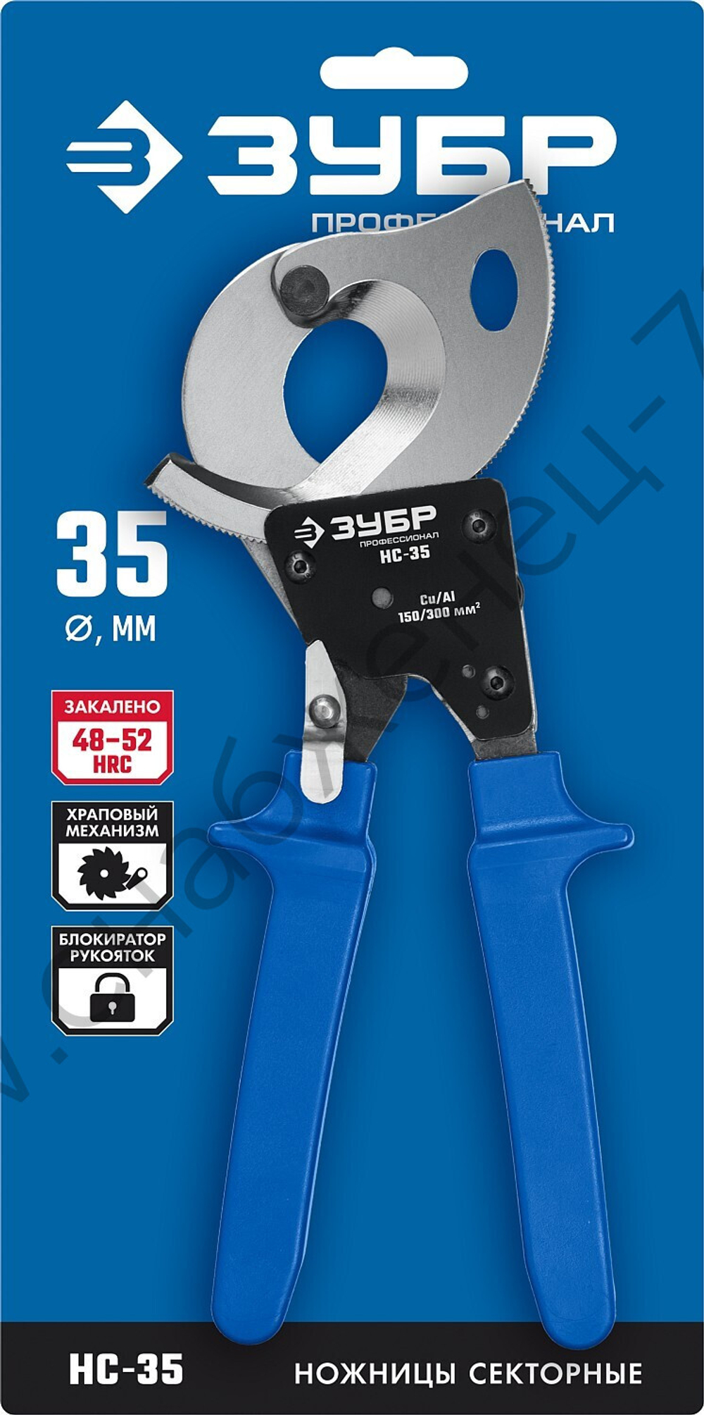 ЗУБР НС-35 d 32 мм, Секторные ножницы, Профессионал (23350-32)