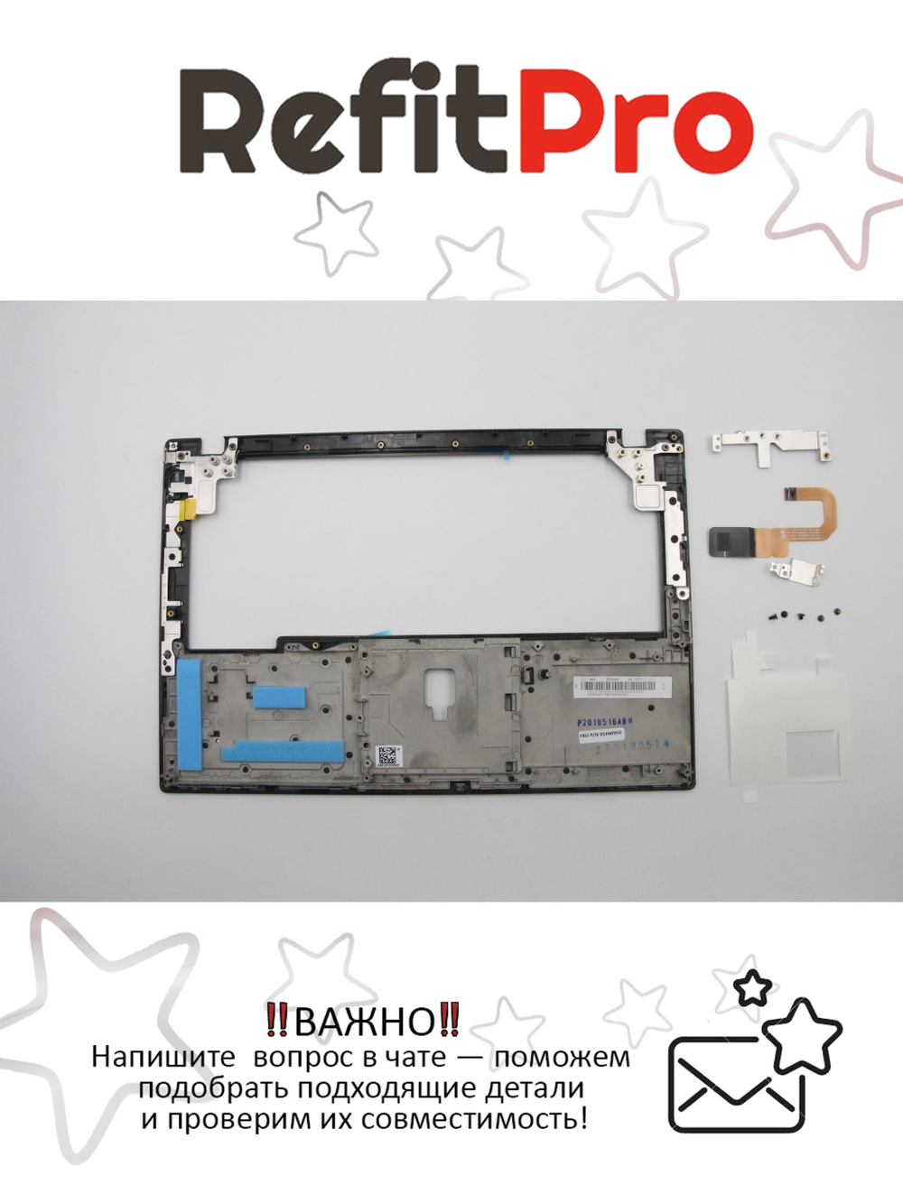 Верхняя панель клавиатуры для ноутбука Lenovo ThinkPad X270 / A275 черная (01HW958), оригинал