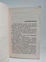 Кто смеется последним