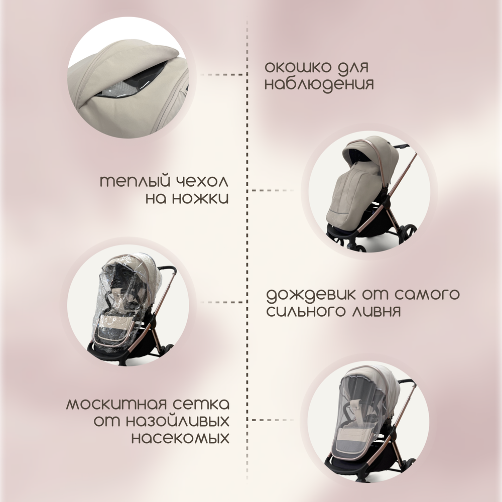Модульная коляска BubaGO Gaudi 3в1