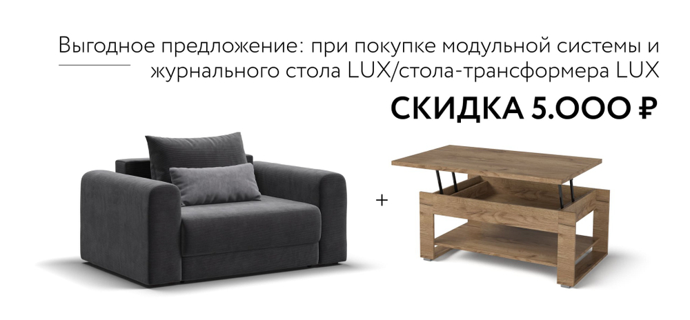 Кресло РИЧМОНД MODOOL Вельвет CORD графит