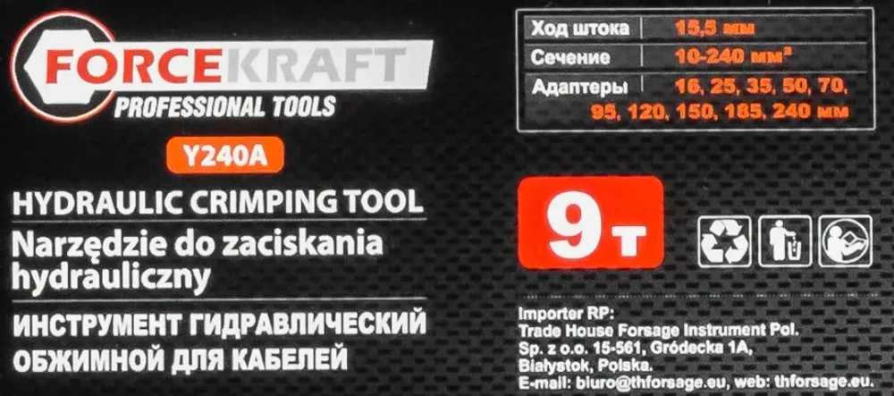Инструмент гидравлический обжимной для кабелей 9т(ход штока-15,5мм, сечение 10-240мм2, адаптеры-16,25,35,50,70,95,120,150,185,240мм), в кейсе FORCEKRAFT FK-Y240A