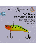 Виб (тонущий воблер) для зимней рыбалки Diana 90мм 32г