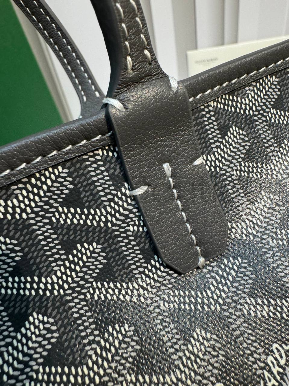 Черная сумка шоппер Artois PM Maison Goyard