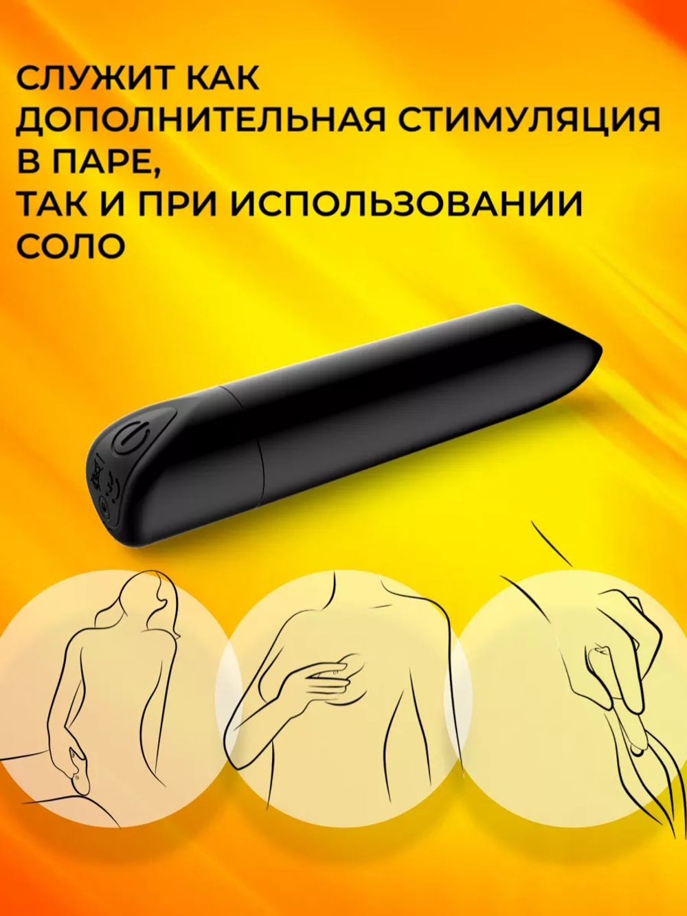 Мощная черная вибропуля со скошенным носиком - 9 см.