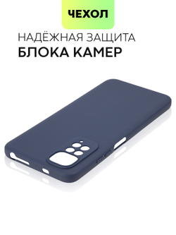 Чехол BROSCORP для Xiaomi Redmi Note 11;Xiaomi Redmi Note 11S оптом (арт. XM-RN11-COLOURFUL-BLUE)