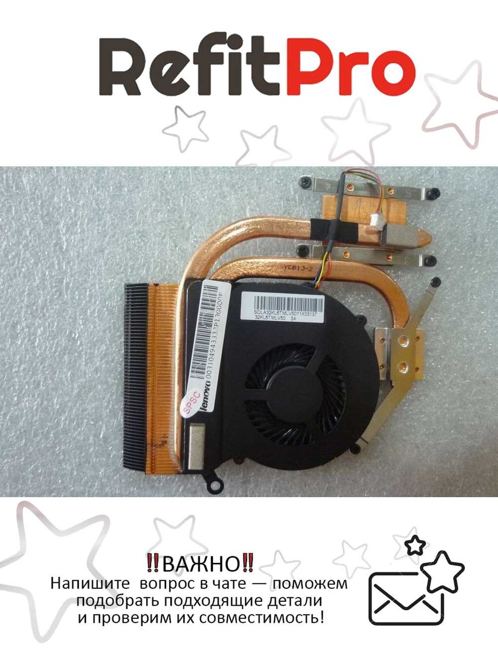 Радиатор с вентилятором для ноутбука Lenovo IdeaPad Z470 (31049433), оригинал