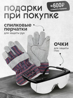 Полировальная шлифовальная машинка DEKO P1000-D