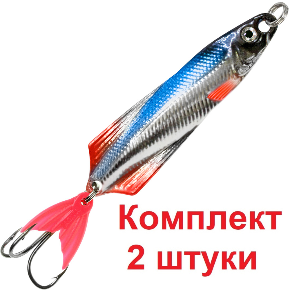 Блесна колебалка приманка для рыбалки ГЛЮК 17,0 г