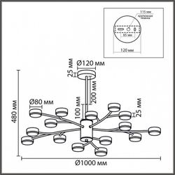 Люстра на штанге Lumion TORINA 8265/15