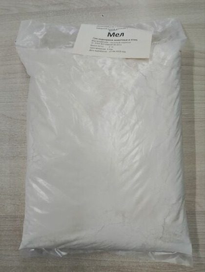 Мел кормовой, 2 кг