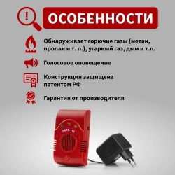 Универсальный детектор загрязнителей воздуха "УДЗВ-112"