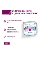 Monge VetSolution Cat Gastrointestinal (Монж Кэт Гастро) влажный корм для кошек при заболеваниях ЖКТ 12шт