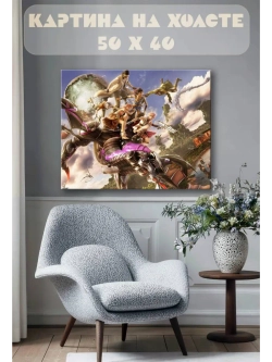 Картина на стену 40 X 50 Final Fantasy