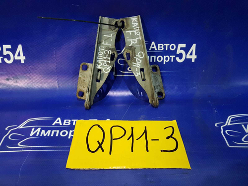 Петля капота правая NISSAN PRIMERA` 1999