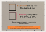 Рамка 45x75 для постера и фотографий, пластиковая, багетная, со стеклом и задником, ВсеПодрамники