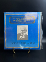 2 LP Артуро Тосканини - Дирижеры. Из Сокровищницы Мирового Исполнительского Искусства. 2 Виниловые пластинки 12 дюймов. Мелодия СССР 1981 год.
