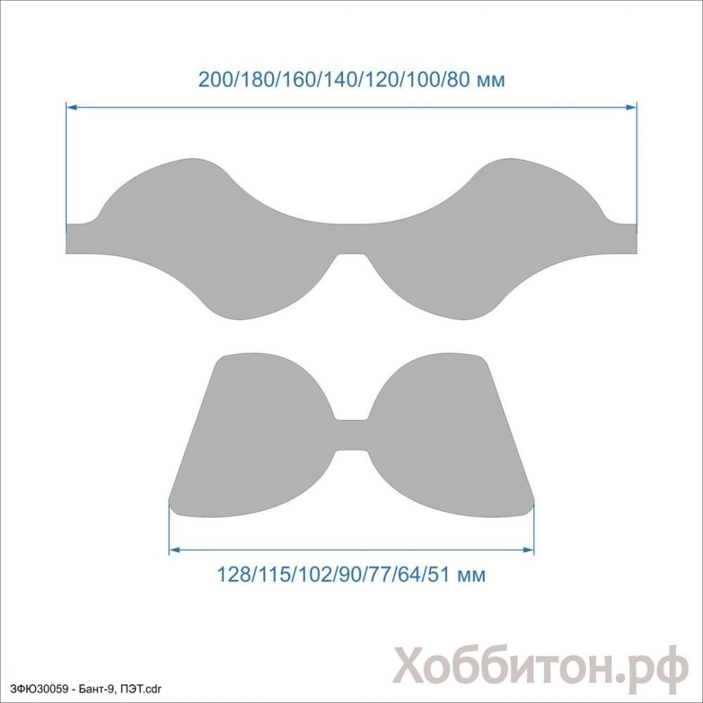 `Шаблон &#39;&#39;Бант-9&#39;&#39; , ПЭТ 0,7 мм