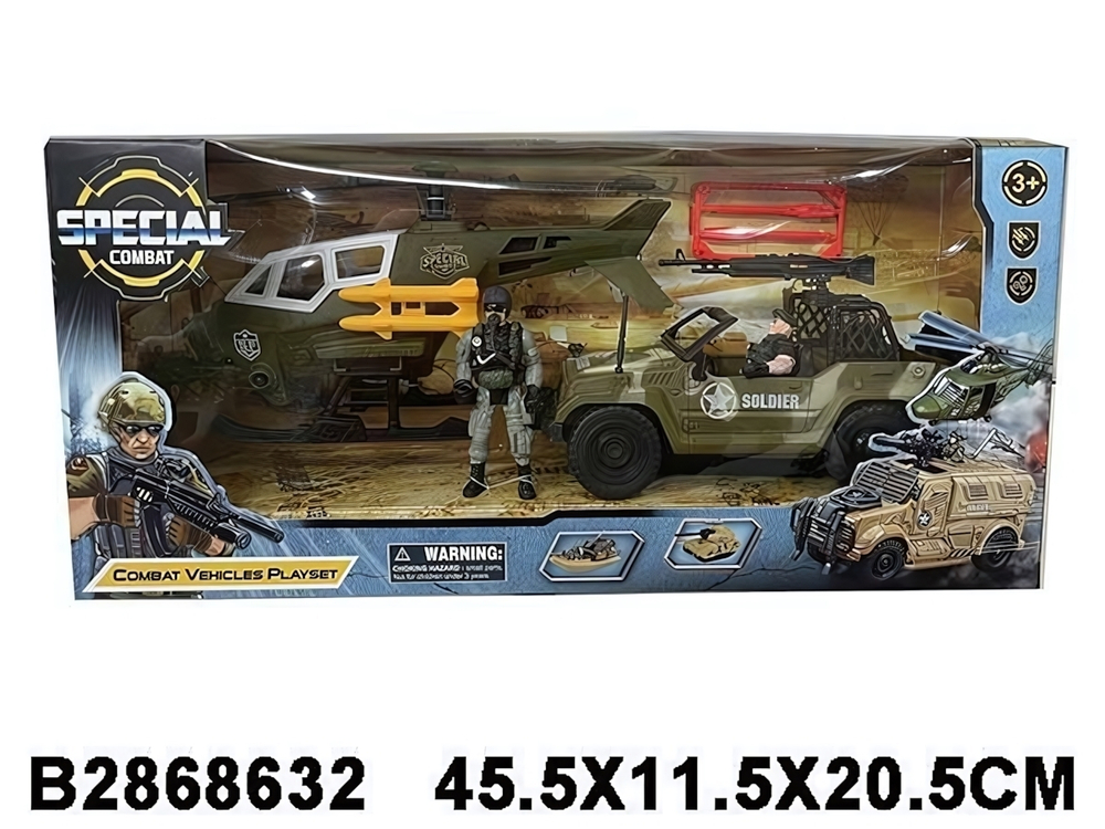 Игровой набор Спецслужба, коробка H3109-25