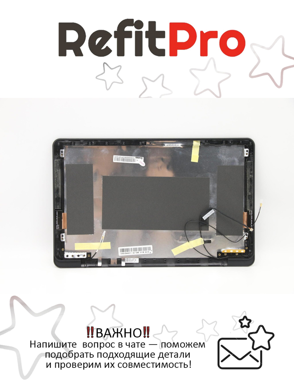 Крышка матрицы для ноутбука Lenovo S200 (90200256), оригинал