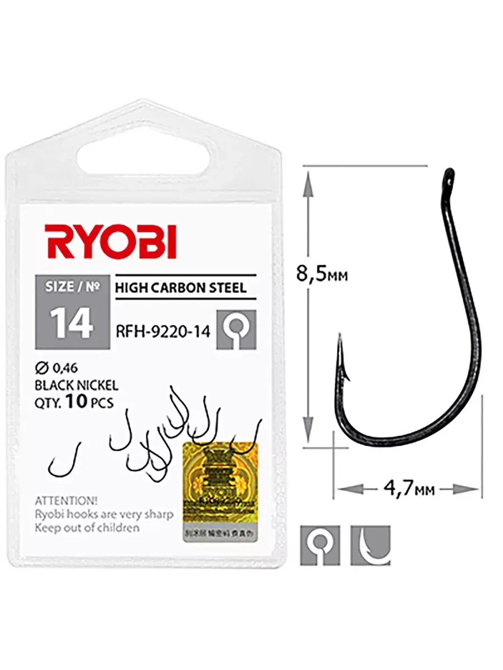 Крючок рыболовный RFH-9220 №06 ( 2 упк по 10шт)