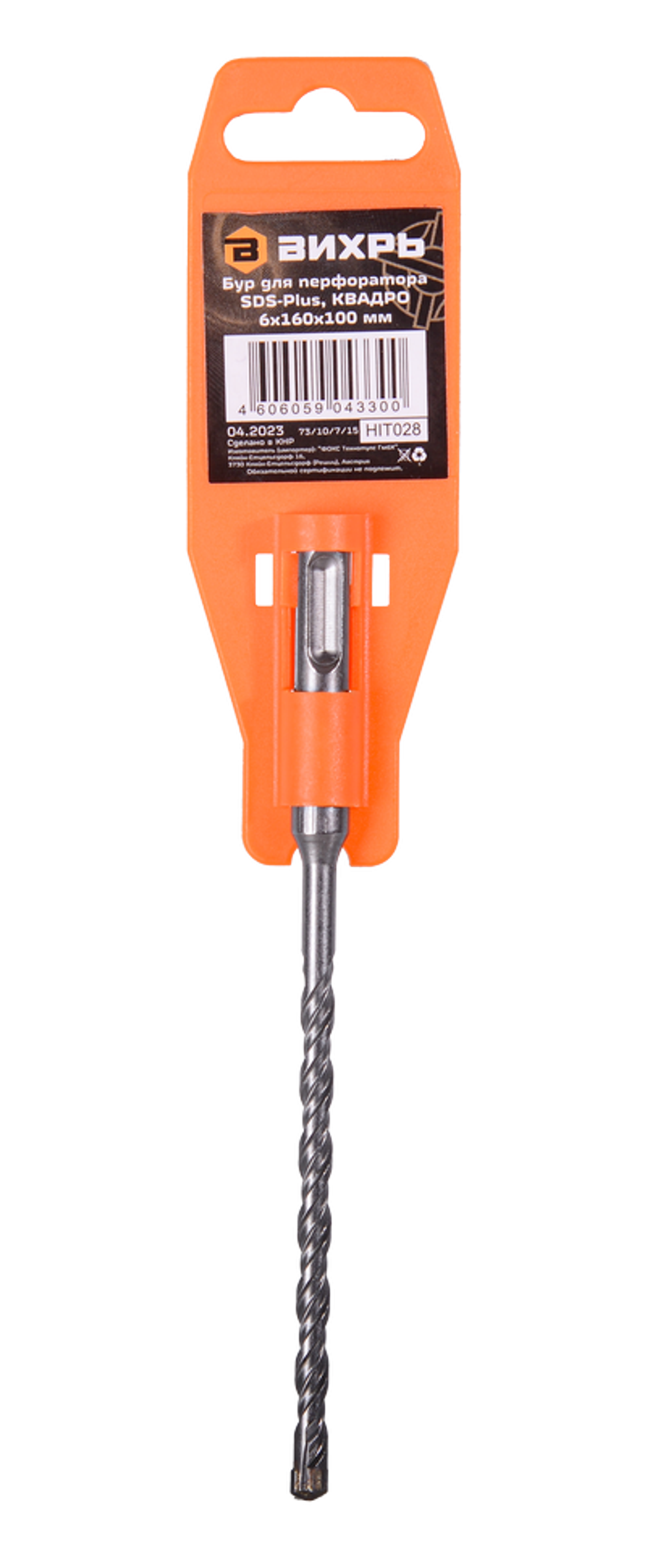 Бур по бетону Вихрь КВАДРО 6x160x100
