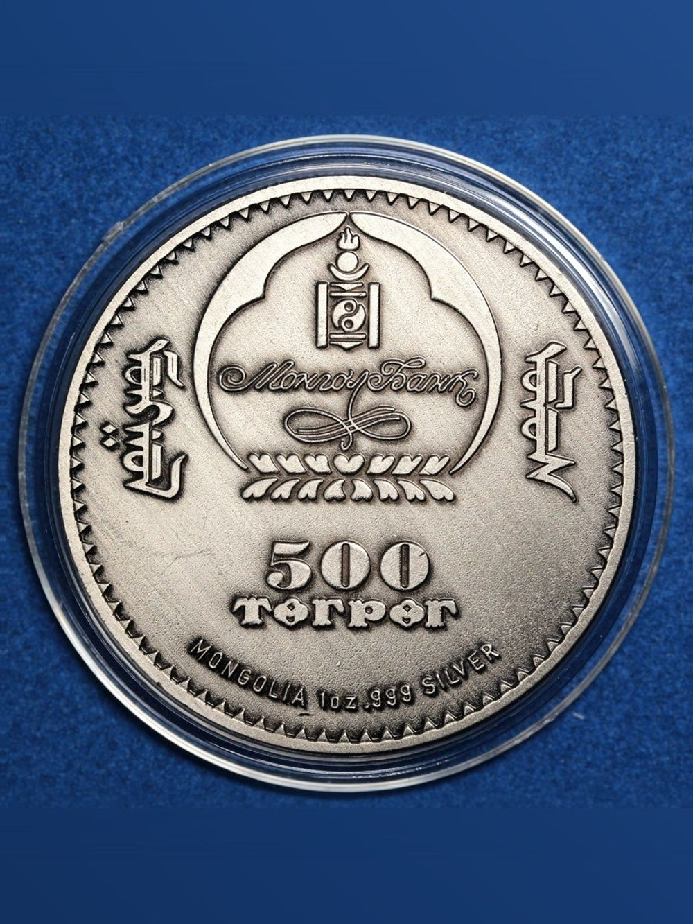 Монета 500 тугриков 2013 Баран Монголия Фауна Цветные глаза. Копия монеты