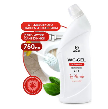 Grass Средство для чистки сантехники WC-GEL (Анти-ржавчина) 750мл