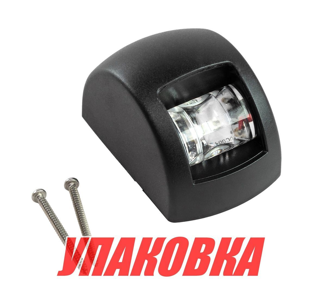 Огонь ходовой светодиодный, зеленый (упаковка из 10 шт.)