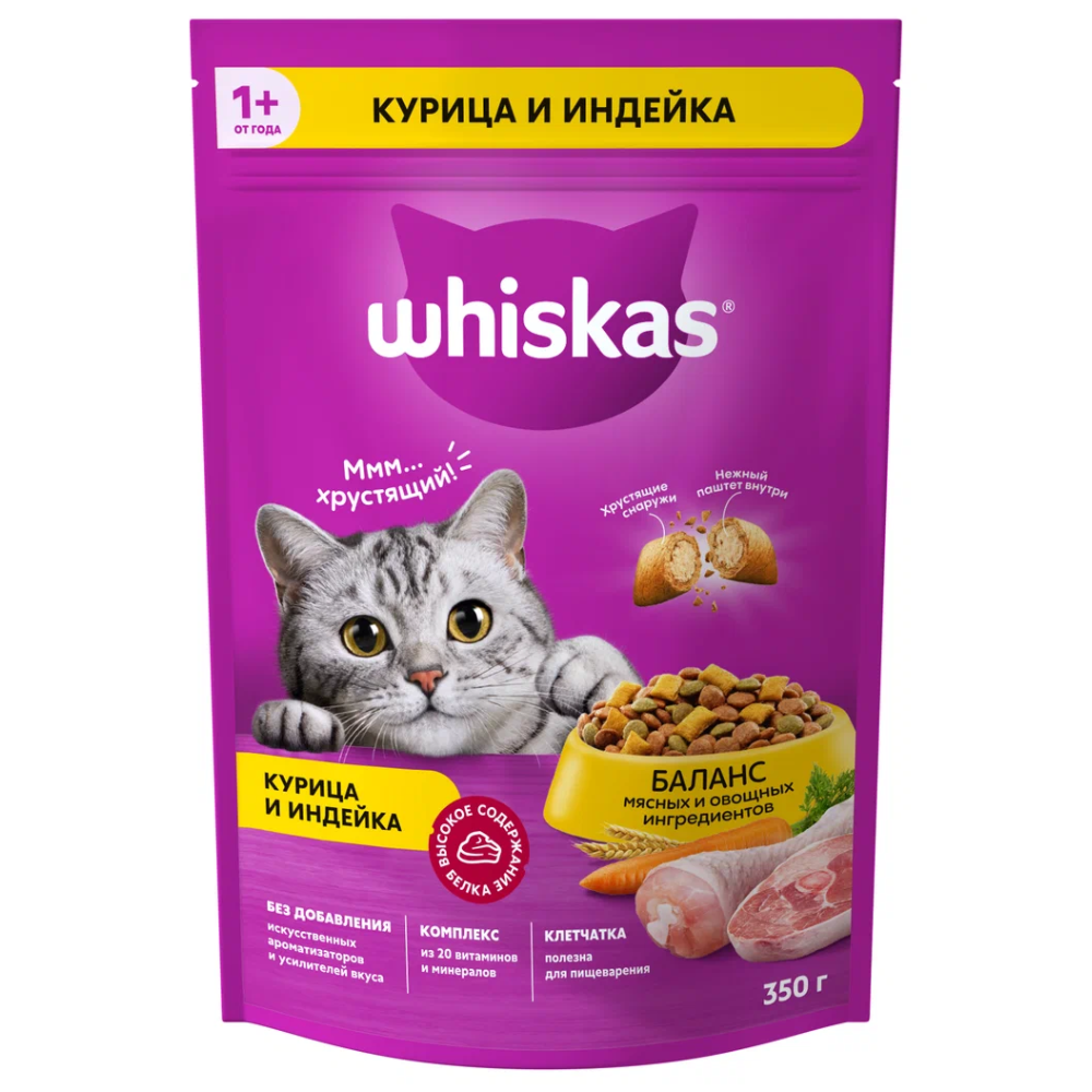 Сухой корм для кошек Whiskas курица и индейка 350 гр