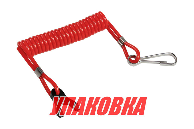 Чека аварийной остановки Tohatsu/Mercury (упаковка из 4 шт.)