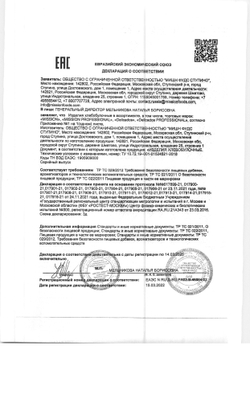 Тортилья Пшеничная Mission Professional с Сыром 25см 12шт