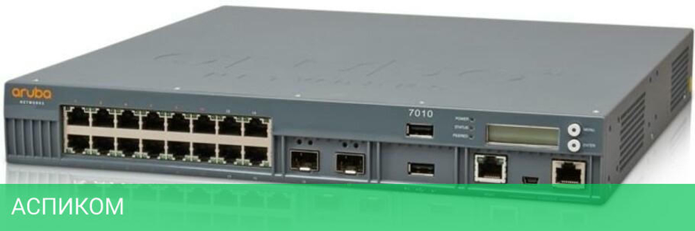 Контроллер HPE Aruba 7010 (JW678A)