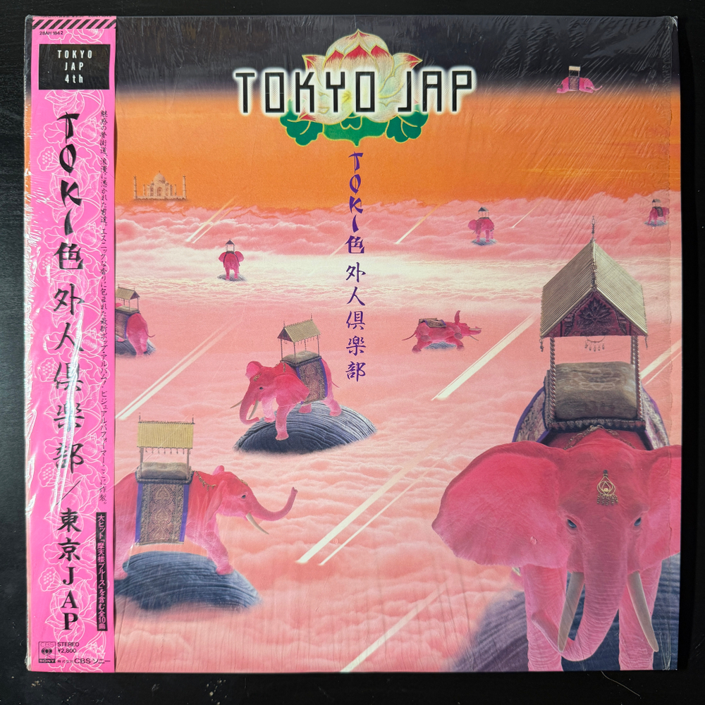 Tokyo JAP - Toki (Япония 1985г.)