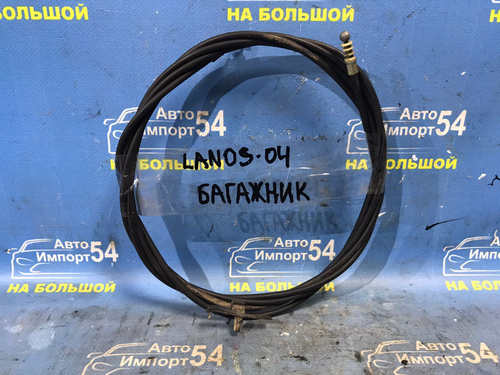 Трос открывания багажника CHEVROLET LANOS 2007