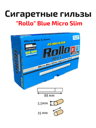 Гильзы для сигарет "Rollo" Blue Micro Slim 5.5/25мм 200шт