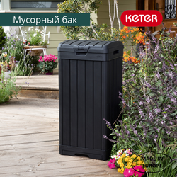 Бак для мусора Keter Baltimore