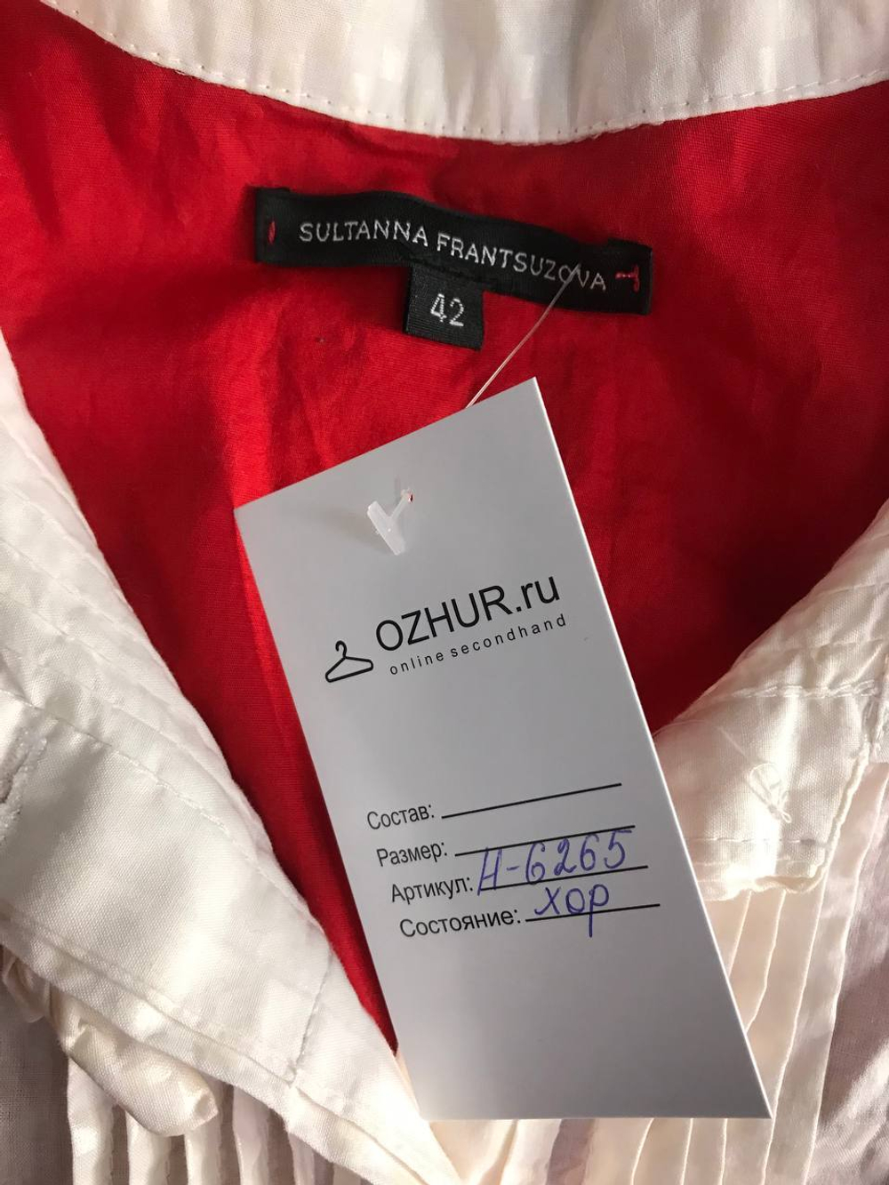 Блузка Sultanna Frantsuzova повседневная, визуально на 42 размер