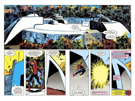 Комикс Секретные войны супергероев Marvel. Золотая Коллекция