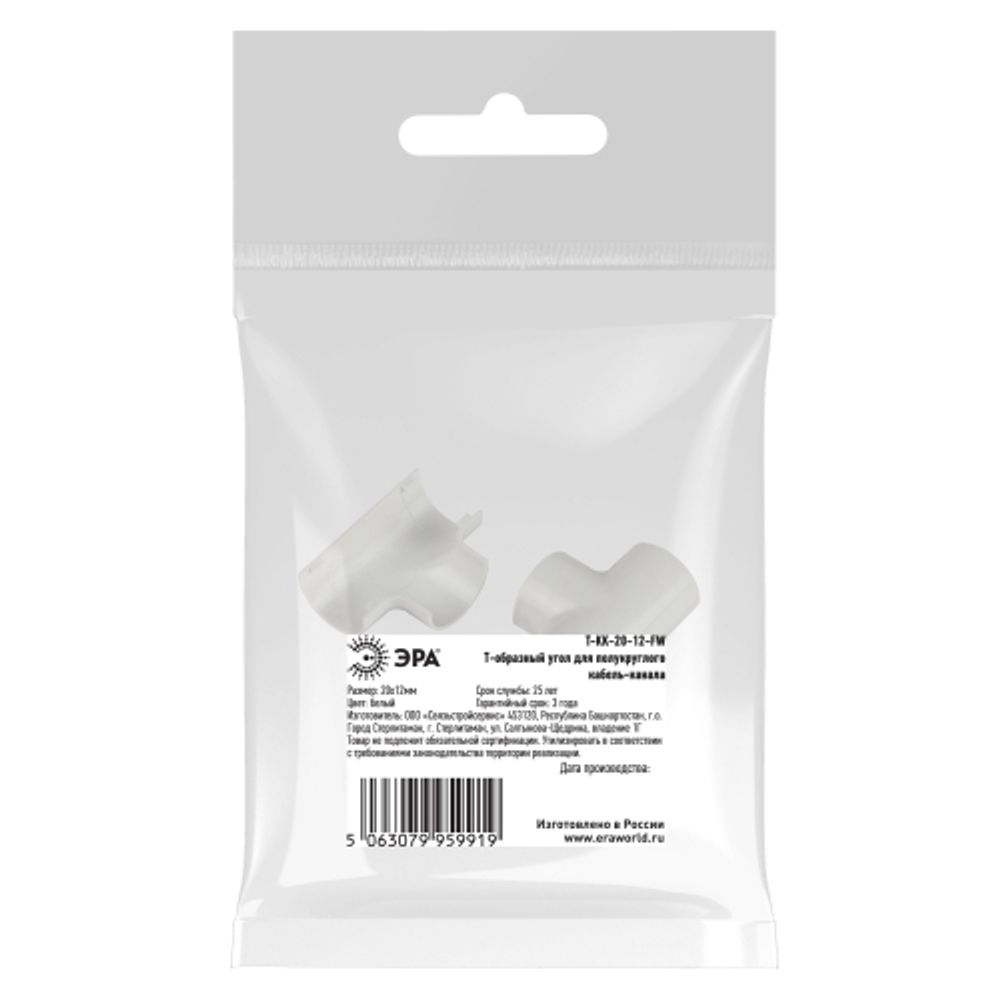 Т-образный угол ЭРА T-KK-20-12-FW для полукруглого кабель-канала белый 20х12мм 2шт/комплект | Кабель-канал полукруглый