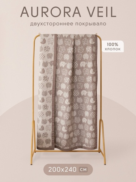 Покрывало двухстороннее Aurora Veil PAV003, размер 200*240
