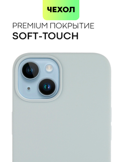 Чехол BROSCORP для Apple iPhone 14 (арт. IP14-SOFTRUBBER-SKY)