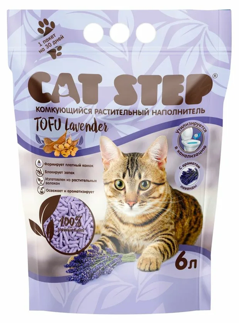 CAT STEP Tofu Lavender Наполнитель комкующийся растительный 6 л