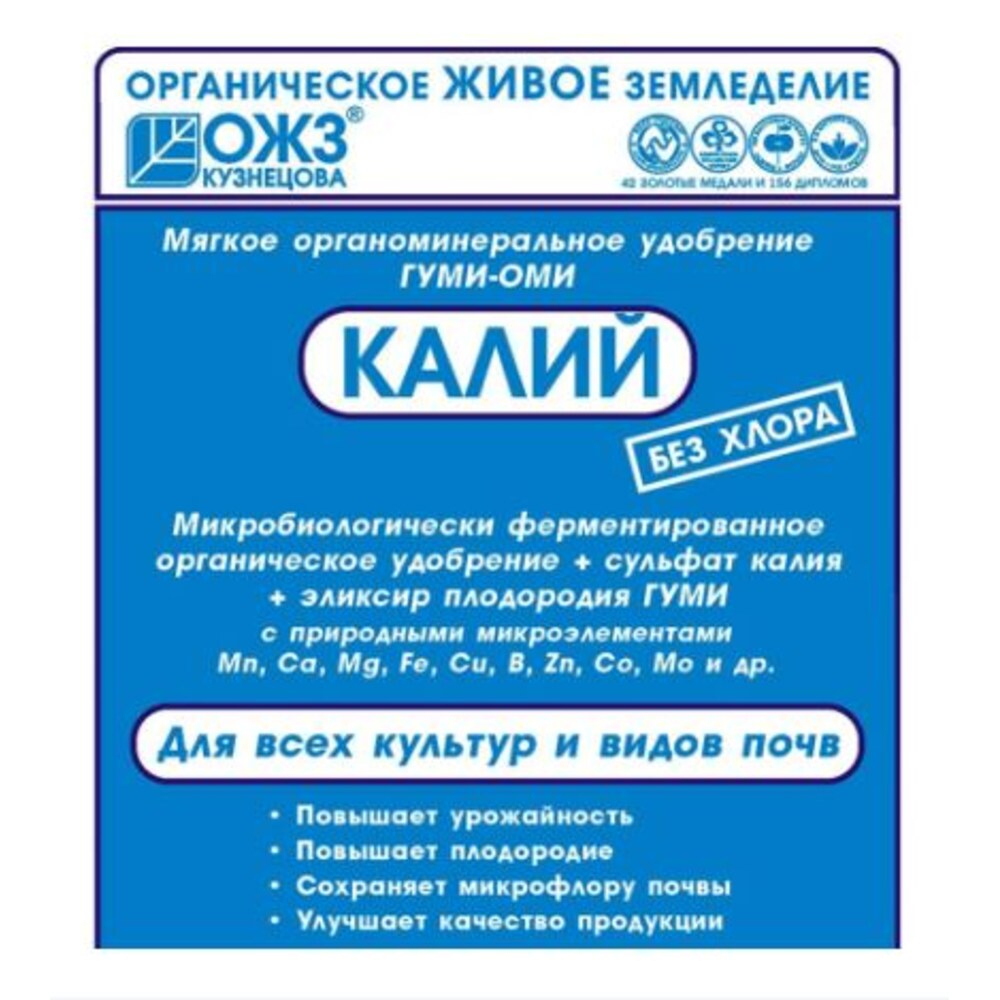 Удобрение Гуми ОМИ КАЛИЙ 500гр