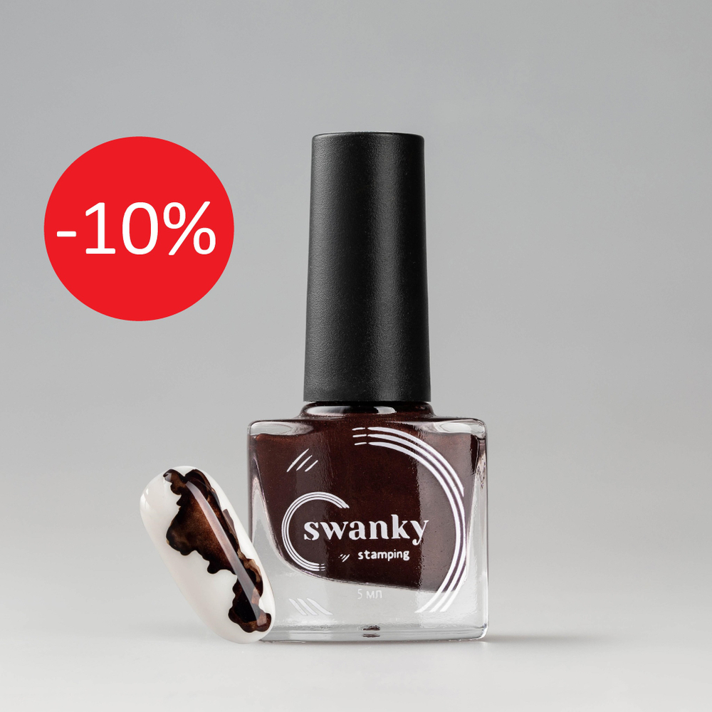 Swanky Stamping акварельные краски РМ-02, 5 мл