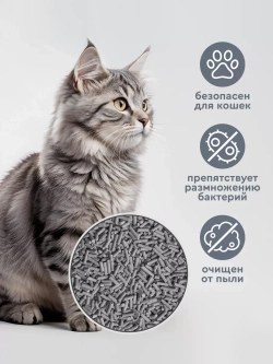 Соевый, тофу комкующийся наполнитель, кошачий туалет, 20 кг