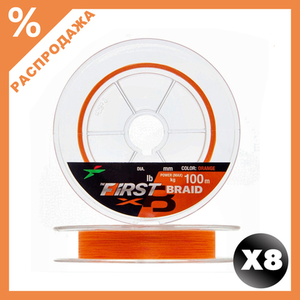 Плетенка First Braid X8 Intech 100м (Оранжевая)