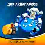 Сушилка - воздухонагреватель для батута, Huawei HT-1ES