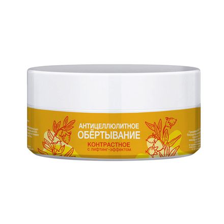 Аквабиолис Антицеллюлитное контрастное обёртывание с лифтинг-эффектом